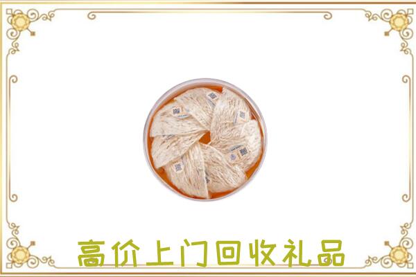 温州周边回收燕窝