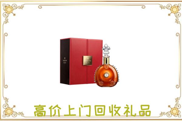 温州附近回收人头马
