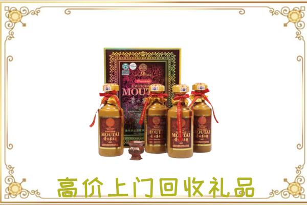 温州周边回收50年茅台