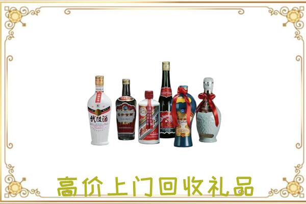 温州附近回收名酒