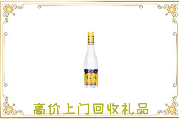 温州回收杏花村