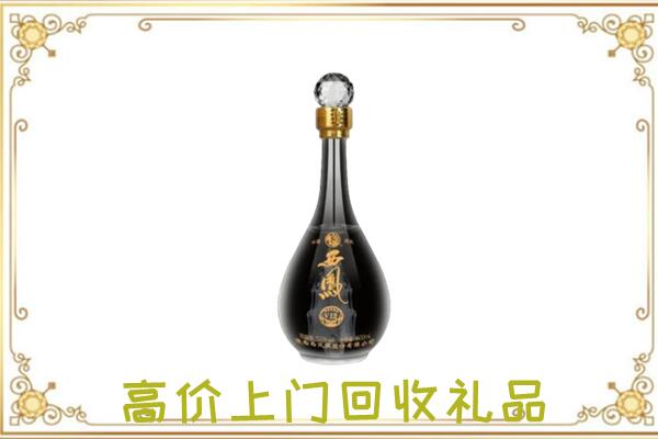 温州周边回收西凤酒