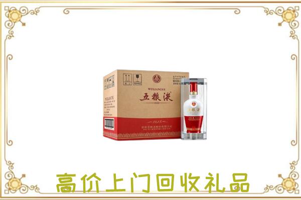 温州周边回收五粮液