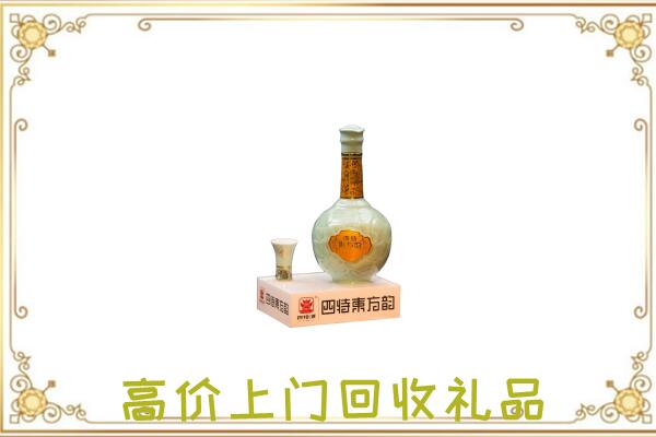 温州周边回收四特酒