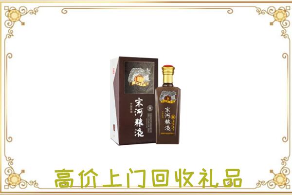 温州周边回收宋河